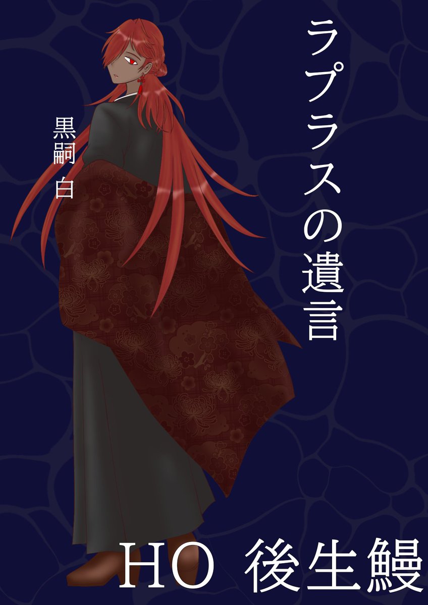 74suke323's tweet photo. 立ち絵リメイクリメイク。
ラプラス1日目セーブ！
私のクリファン貯金がどえらいことになってます助けてください集計したくないです。あと落語家がいつも解釈一致のダイスしかしないのなんなんですかね、

あと、明日試験受けたくないです。落ちる未来しか見えない

(落語家のピアス強奪してる極道者) https://t.co/z6xxIRsAj2