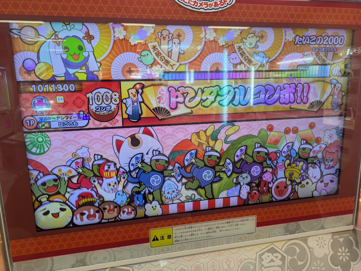 SutaaHAgoromo77's tweet photo. めちゃくちゃシングル頑張りました。
なんとか、難所ゴリ押しで通りました。この曲、早いし忙しくて腕が痛いです。もう二度とやらん。でも、これでゆっくり、にゃーにゃーにゃー出来る。 https://t.co/JcOL4IvDhM