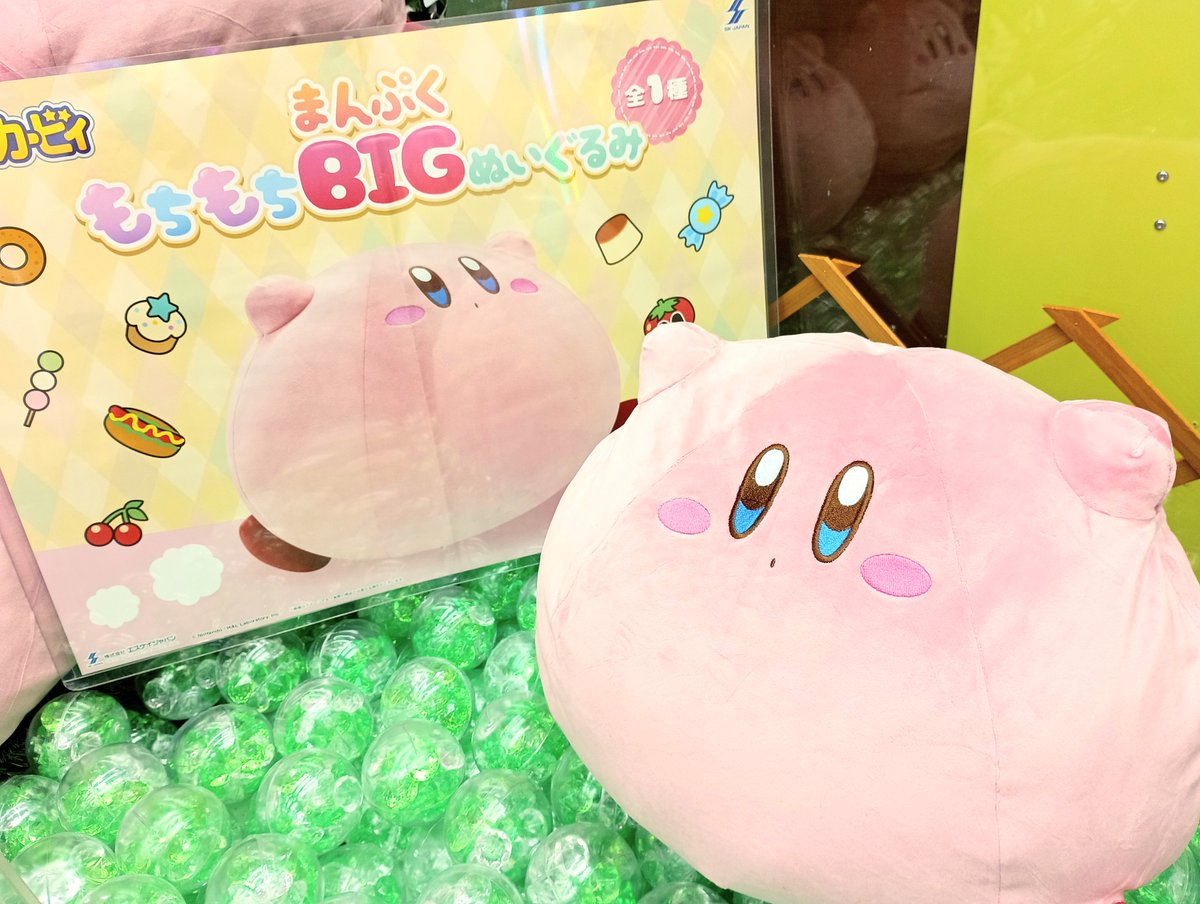 星のカービィ まんぷくもちもちBIGぬいぐるみ #星のカービィ より
