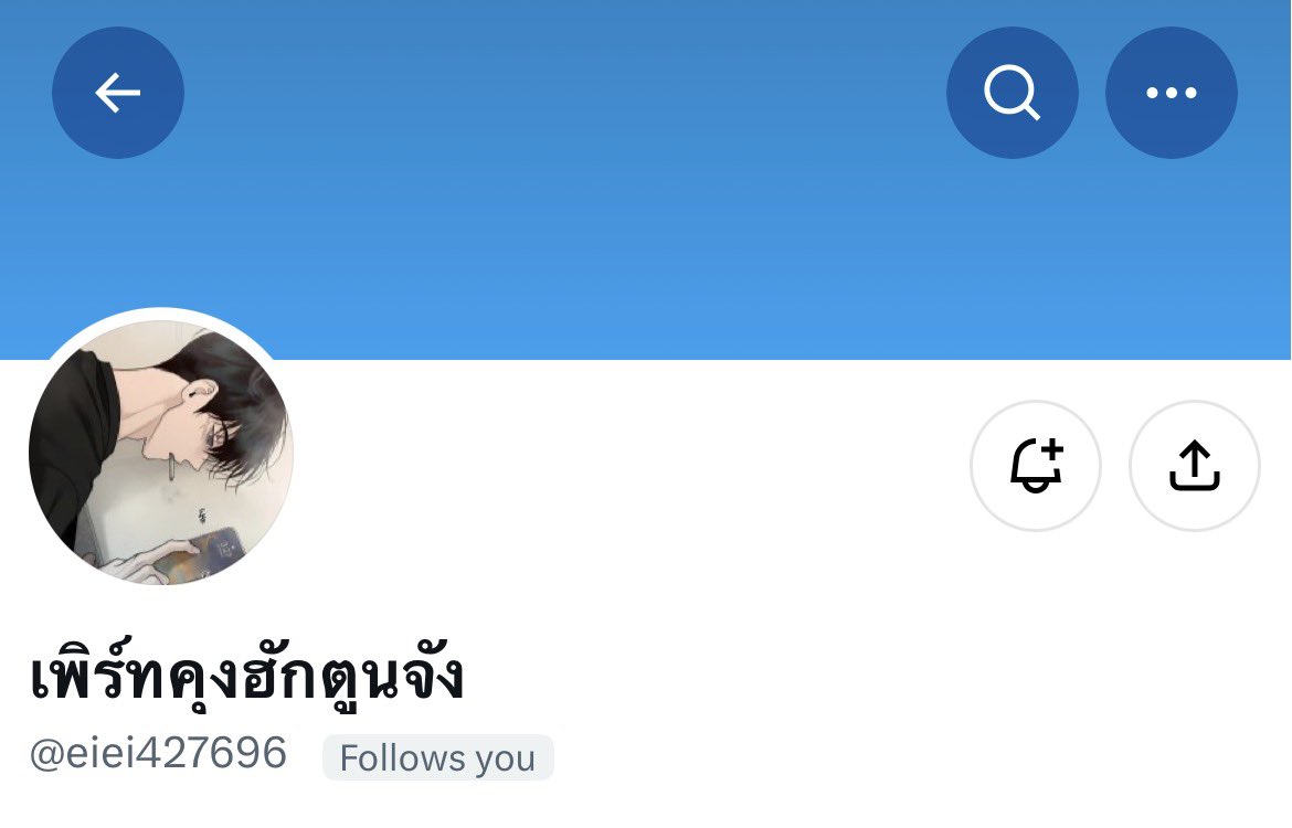 usdkyi's tweet photo. มีกันบ่ ผัวน่ะ https://t.co/6USBEJvOvn