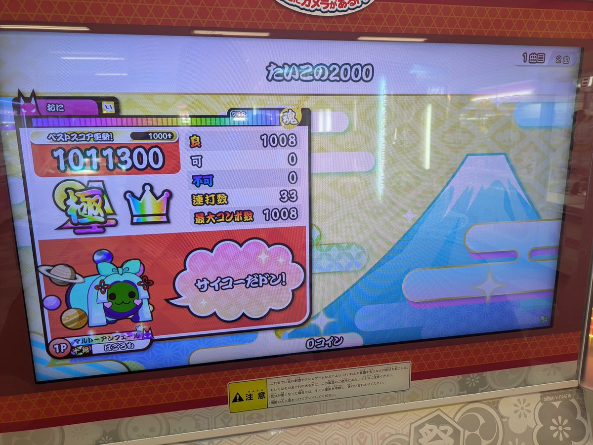 SutaaHAgoromo77's tweet photo. めちゃくちゃシングル頑張りました。
なんとか、難所ゴリ押しで通りました。この曲、早いし忙しくて腕が痛いです。もう二度とやらん。でも、これでゆっくり、にゃーにゃーにゃー出来る。 https://t.co/JcOL4IvDhM