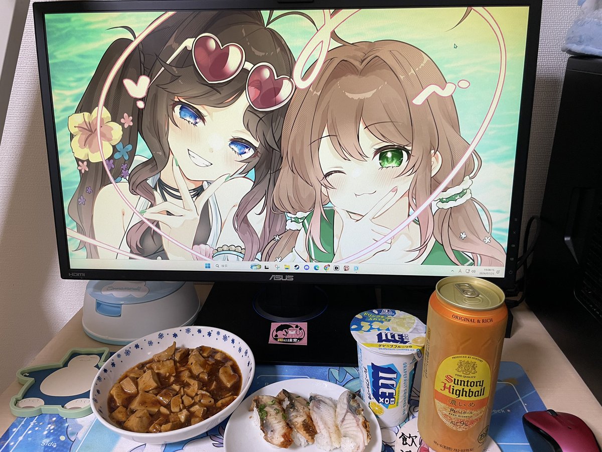 showma0121's tweet photo. #しいなで酒
今日の酒🥃
今日の飯🍣 https://t.co/507TRpL5PK