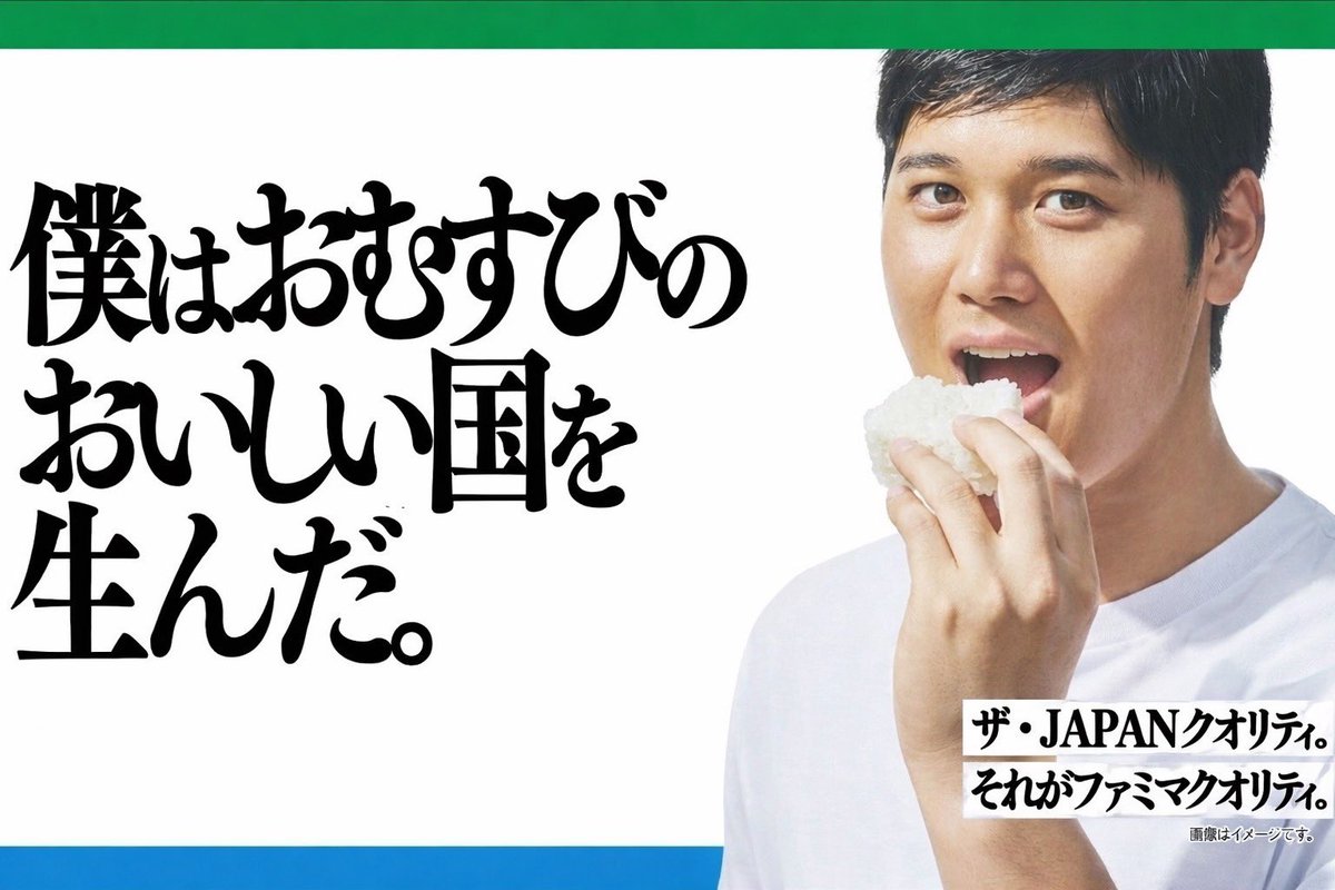 Dohaha_I's tweet photo. 【イザナギ】 https://t.co/nAF0wEVx8w