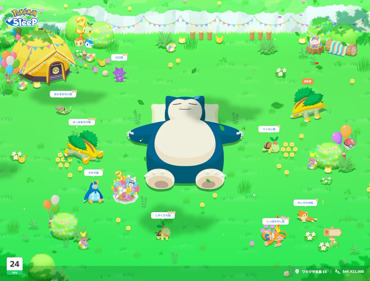 sarena_sleep's tweet photo. #ポケスリ3周年をみんなで

こんばんは🌙
土日は時間がないサレナです

今朝のリサーチと、ドキン100%置いときます https://t.co/7wws9o5eEg