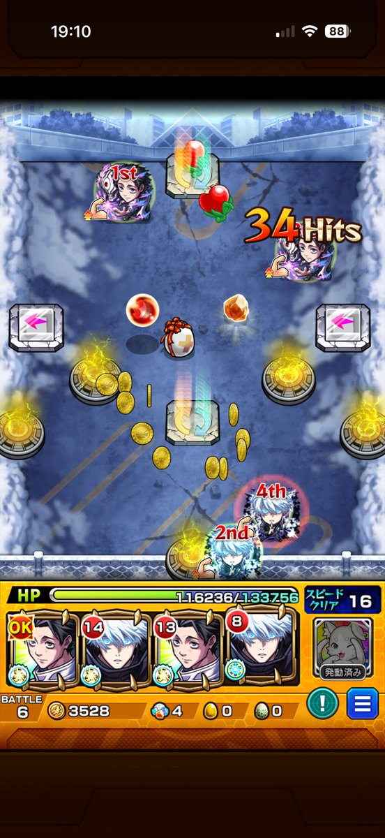 tmonst's tweet photo. 追加超究極　石流　水2体　初見でいけやした
#モンスト https://t.co/7GTZzC22dh