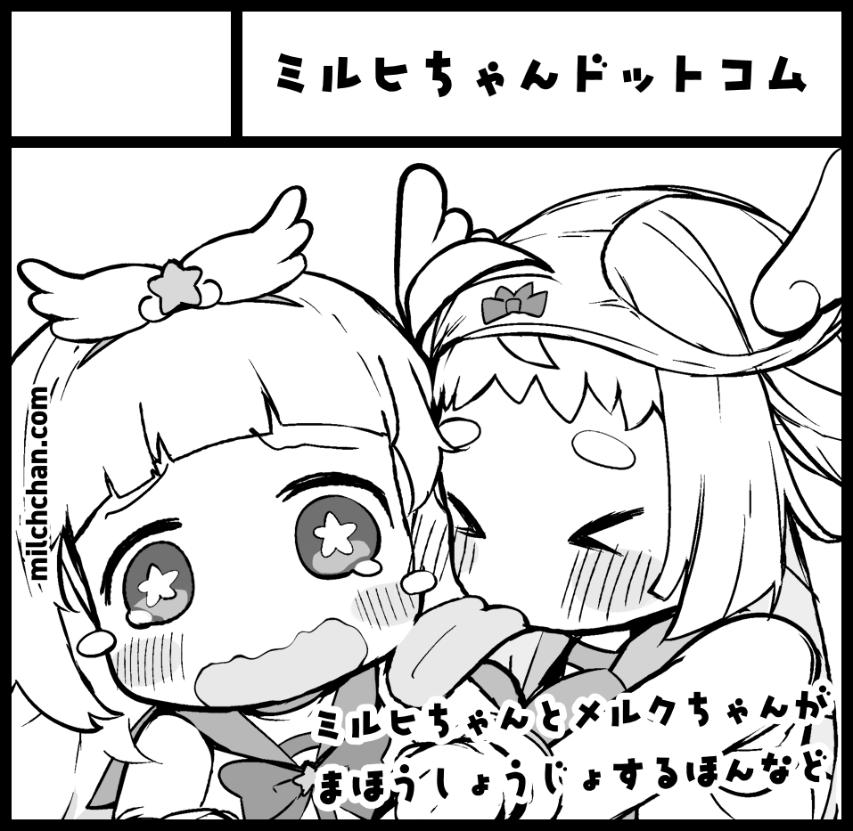 milchchan's tweet photo. 関西コミティア77、ミルヒちゃんドットコムで申し込んだよ！ https://t.co/BMa5sBBnBq