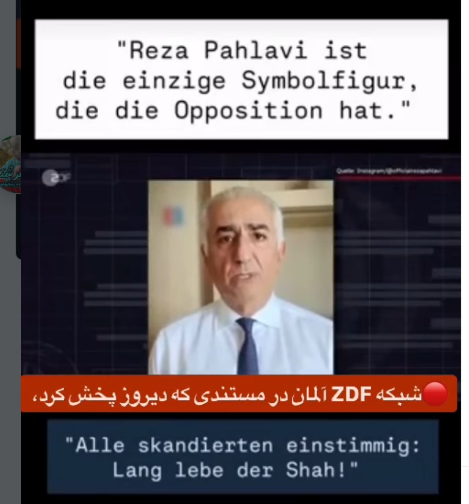 PahlaviahoraeeP's tweet photo. در مسیر شاه حرکت کنیم و شک نداشته باشیم که پیروز این نبرد خواهیم بود.

🔴شبکه ZDF آلمان در مستندی که دیروز پخش کرد، اعتراضات ۸ و ۹ ژانویه ۲۰۲۶ ایران رو یکی از خونین‌ترین سرکوب‌های تاریخ معاصر توصیف می‌کنه؛ جایی که به روایت این مستند، ده‌ها هزار ایرانی فقط ظرف دو روز کشته شدند. همین مستند همچنین به نقش شاهنشاه رضا پهلوی به‌عنوان رهبر اپوزیسیون جمهوری اسلامی و فراخوان‌های اعلیحضرت برای سرنگونی حکومت می‌پردازه.
#جاویدشاه