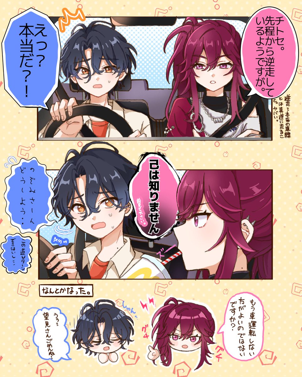 なー tweet media