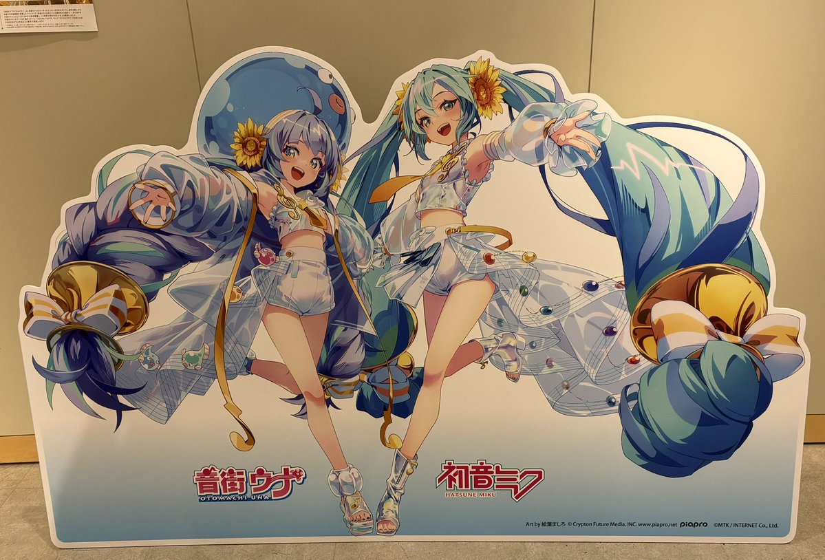 _haruka_leite's tweet photo. マジカルミライ浜松昼行ってきたー！
大好きな曲聴けて幸🫶
企画展もクリエ��ターズマーケットも楽しかった😭 https://t.co/rkIeFOhvYC