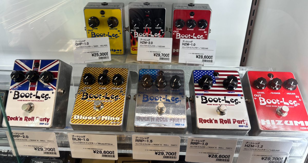 エフェクター】 Boot-Legの人気歪みペダル展示中！ ＃BootLeg ＃ESP