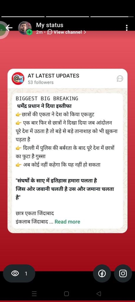 ATYADAV6's tweet photo. BIGGEST BIG BREAKING
धर्मेंद्र प्रधान ने दिया इस्तीफा 
👉छात्रों की एकता ने देश को किया एकजुट 
👉 एक बार फिर से छात्रों ने दिखा दिया जब आंदोलन पूरे देश में उठता है तो बड़े से बड़े तानाशाह को भी झुकना पड़ता है 
जय हिन्द 
भारत माता की जय
@Wangchuk66 @abhijeet_dipke @yadavakhilesh https://t.co/vOXXCpuKiv