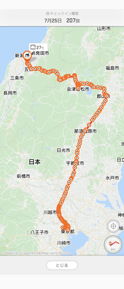 midss_ekimemo's tweet photo. 本日のお出かけ。
磐越西線を東側から攻めて、えつこイベント完了しました。
咲花温泉が車内から取れなかったら、新津の鉄道記念館行く羽目になってたので、無事取れて助かりました。 https://t.co/6Cd8pbHR2z