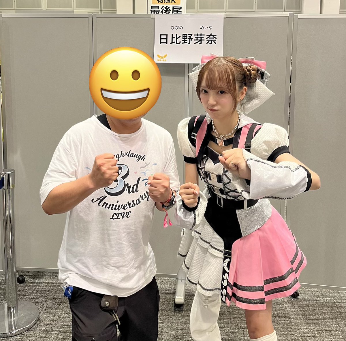 Cylva85's tweet photo. 六本木アイドルフェス特典会😀
3人目はめーな‼️
ポーズは戦闘ポーズ👊
SRでめなたまに出会ったよー🍜
#日比野芽奈
#ラフラフ
#RIF2026 https://t.co/cwJJGI2xIr