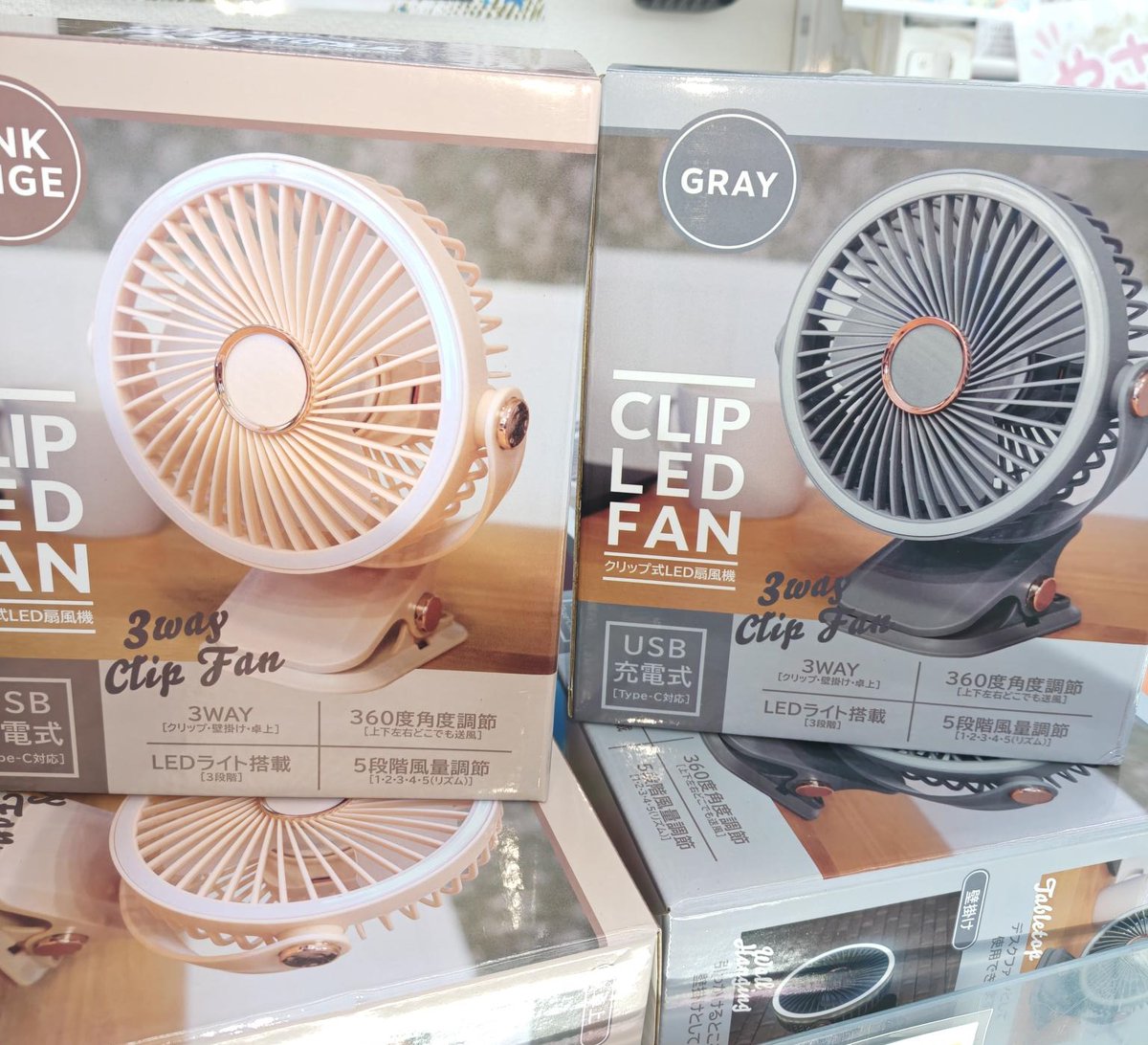 Magma_Soka's tweet photo. 真夏のおススメアイテムご紹介！
MarineDayラスカルハンディファン
クリップ式LED扇風機
BIGアイスペール
スイートキッスめちゃ冷えタオルケット
パワー強めで展開中 https://t.co/fogtIbtXxk