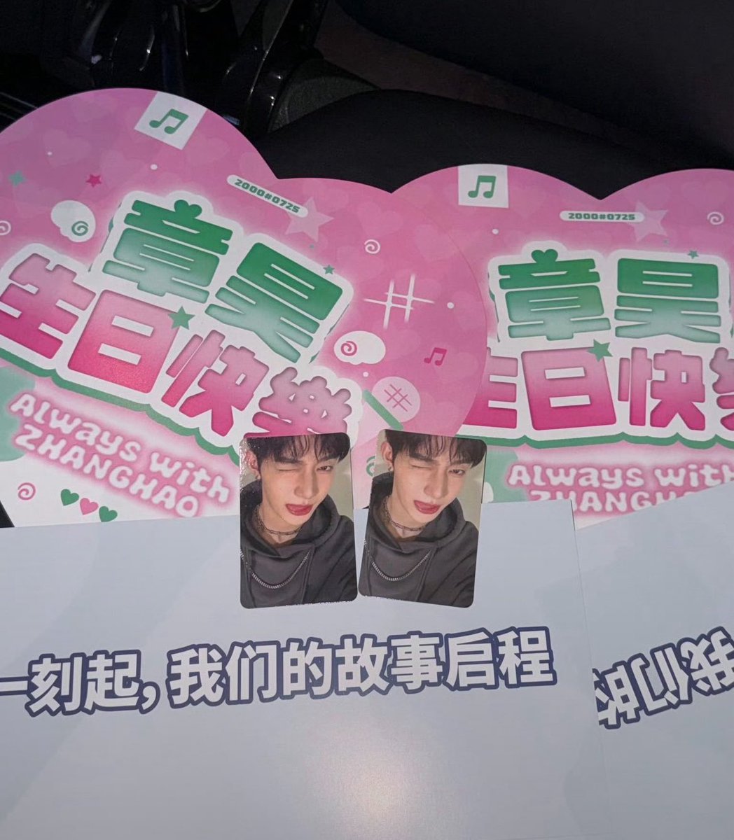 haoftw's tweet photo. the slogan was made by the company and they used the tagline that rosins would always use “always with zhang hao”….the song is always stuck with u haohao💗💚 https://t.co/nykGghsrXL