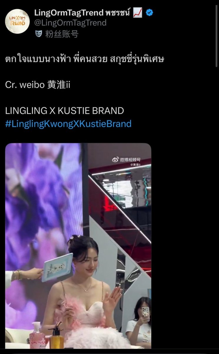 loveormormorm's tweet photo. Orm helping with the trend for ILF and the 2 LO basehouse reposting content from 2 antis that Orm is seeking legal actions. @LingOrm_BH @LingOrmTagTrend 
How low can you get. The most disrespectful fandom. 

@ormmormm #OrmKornnaphat‌ #lingorm https://t.co/4U7L3agz6V