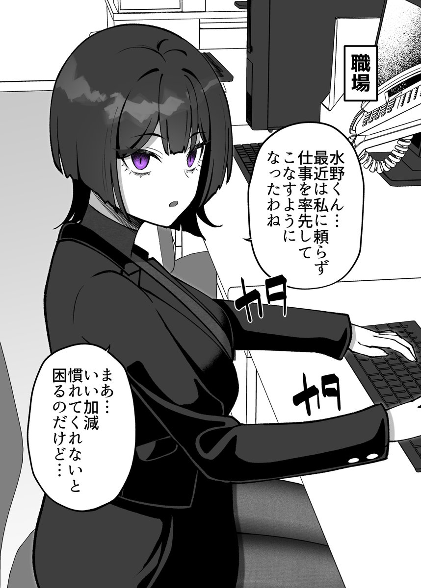 gggrande's tweet photo. 職場ではクールなのに、２人きりの時は彼氏に執拗に好きか確認してくる依存体質彼女(1/2) https://t.co/3FfnSrzEob