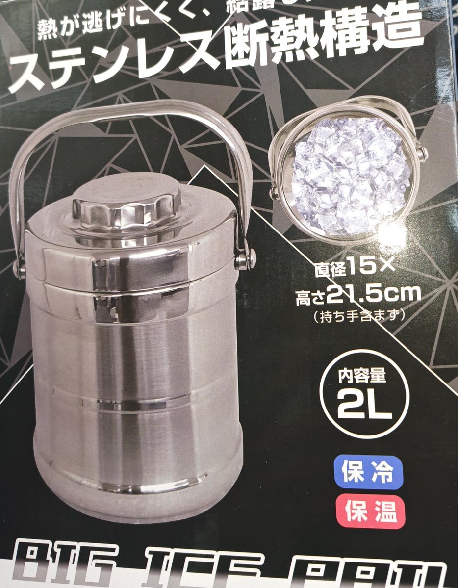 Magma_Soka's tweet photo. 真夏のおススメアイテムご紹介！
MarineDayラスカルハンディファン
クリップ式LED扇風機
BIGアイスペール
スイートキッスめちゃ冷えタオルケット
パワー強めで展開中 https://t.co/fogtIbtXxk