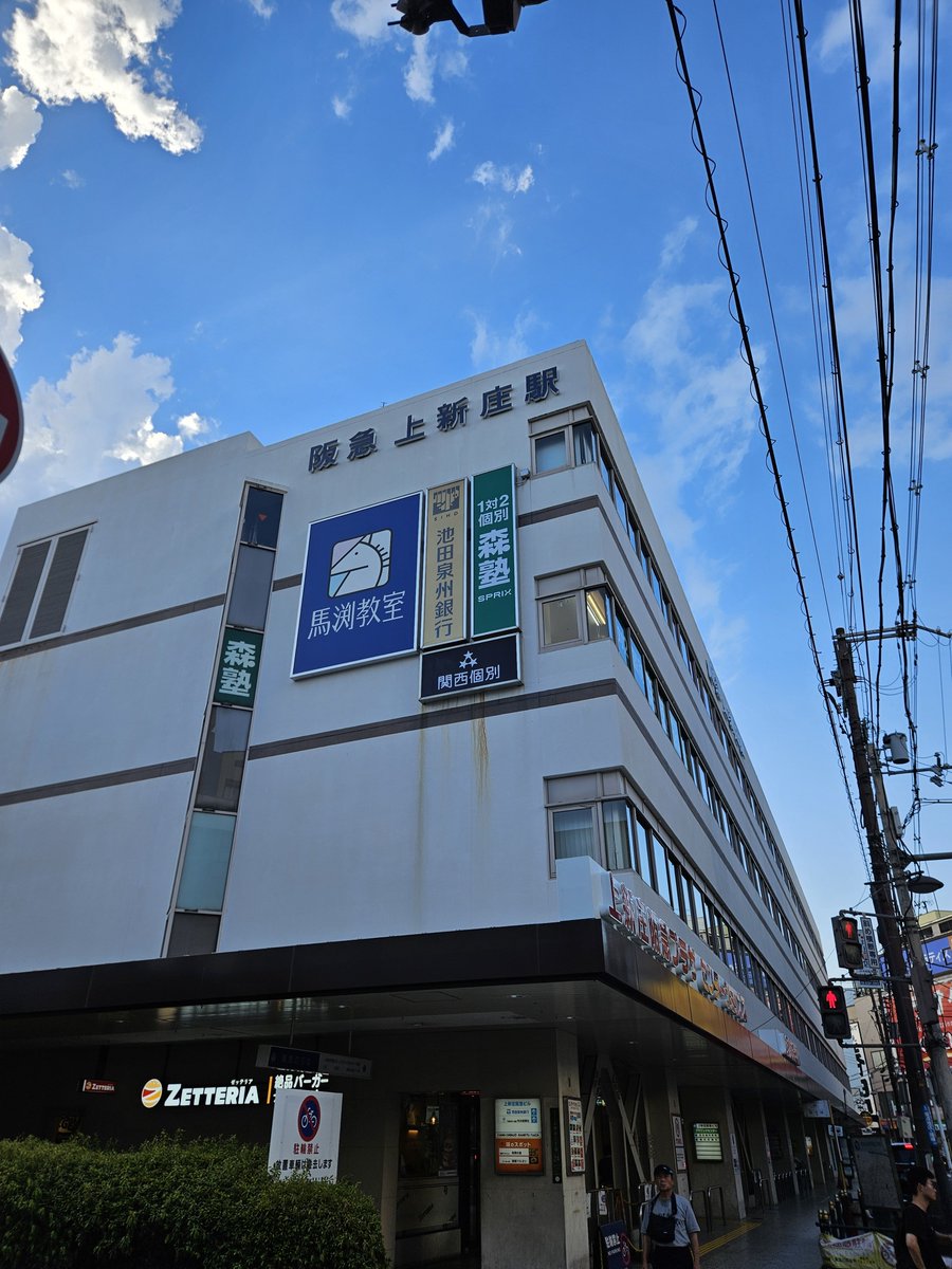 eastyodogawa's tweet photo. 相川七瀬の地元。芸名の「相川」は隣の相川駅に由来するらしい。 https://t.co/wxu1Gg6riJ