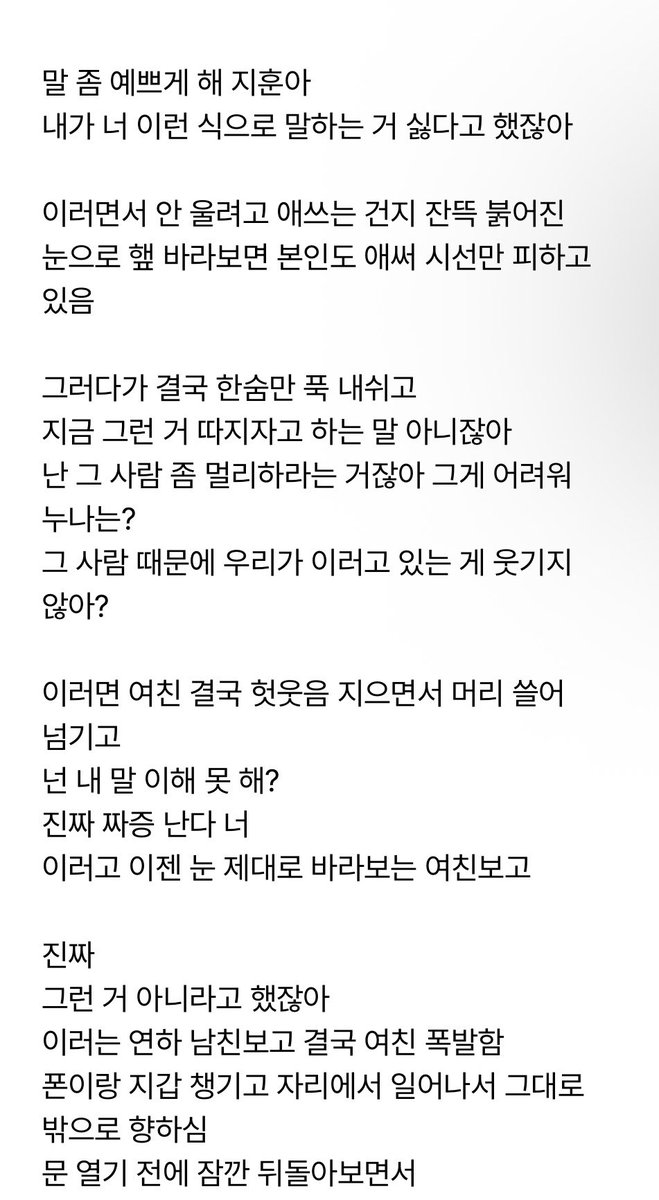 doibbu's tweet photo. https://t.co/j7CAwhUAhZ
#햎사연애 https://t.co/BSMI4Jsd4g