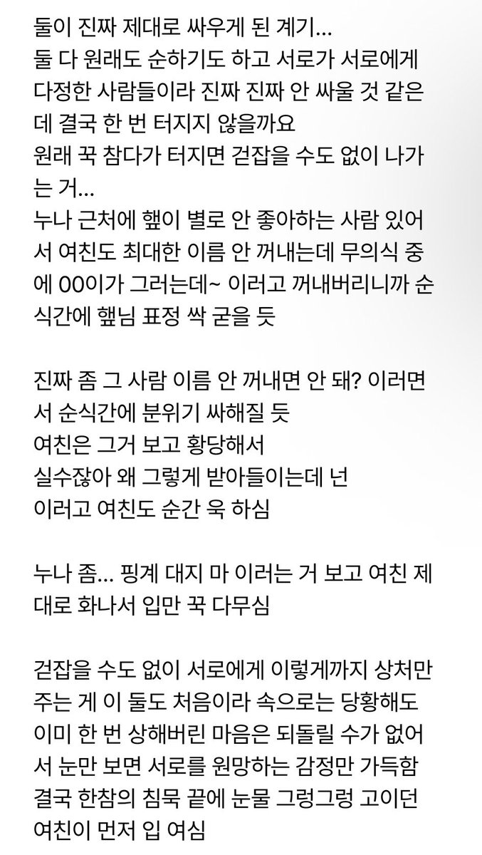doibbu's tweet photo. https://t.co/j7CAwhUAhZ
#햎사연애 https://t.co/BSMI4Jsd4g