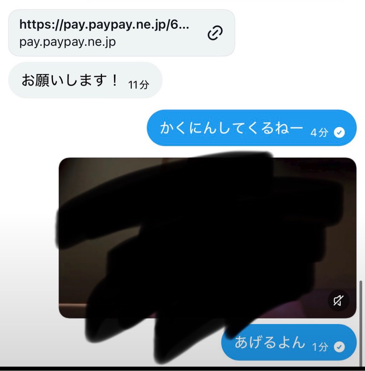 x0z05's tweet photo. 通話、ボイメで本人確認可能！
ボイメなら言ってほしい言葉送るよ♡♡

2本目からは割引とかしてるからみんないっぱいゆらのこと買って？♡

 #動画買って  #DMきて  #裏垢男子  #裏垢女子   #裏垢男子と繋がりたい  #裏アカ男子 https://t.co/RPJ7J28Pwi