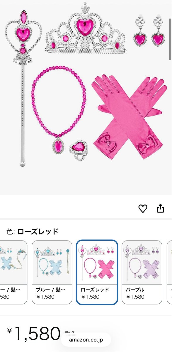 paku_hareru's tweet photo. これですね https://t.co/C1TcOs28bA https://t.co/JLTtafgtsy