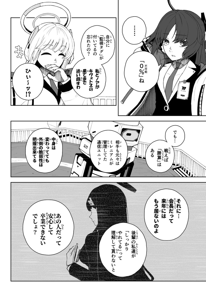Mitsuashi_Kurae's tweet photo. セミナーの証明（再掲） https://t.co/NiQyB3lVBo