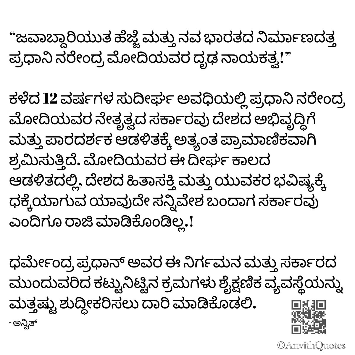 Anvith_KT's tweet photo. Nature doesn't care who you are. Respect it, or face the consequences.

@narendramodi @dpradhanbjp @BJP4India @INCIndia https://t.co/zt721lc8Xs
