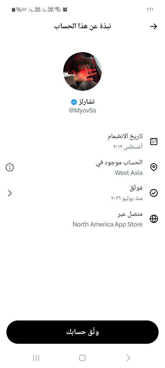 MMRR50708010's tweet photo. @MyovSs كيف ننقذك وانت برا السعوديه تعال لسعوديه ننقذك يا جزمتي https://t.co/scBTHiUxDz