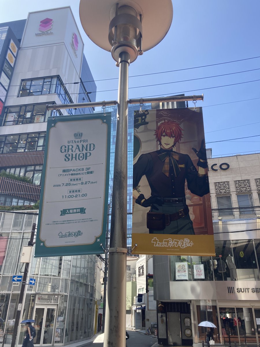 up_grandshop's tweet photo. 【大阪】
UTA☆PRI GRAND SHOPの開催を記念して、NU茶屋町 屋外フラッグ広告を掲示中！

掲示期間：7/25(土)～8/7(金)

※各掲示物の撮影は可能ですが、その際、車道に出る、その他の歩行者・車両の通行を遮るなどの行為は大変危険です
※近隣店舗・他の通行の妨げにならないようにご注意いただきつつ、ご自身と周囲の安全を 十分ご確認の上でお楽しみくださいますよう、お願い申し上げます