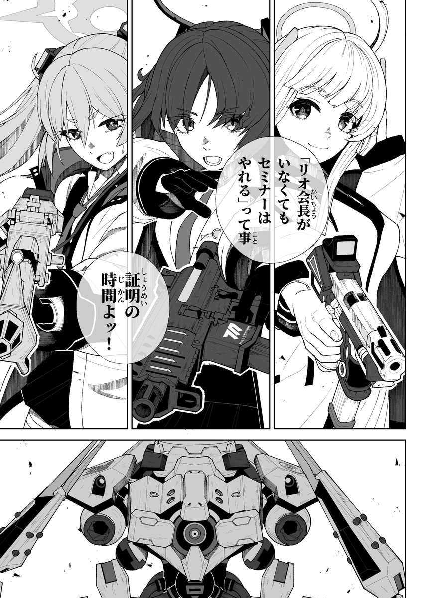 Mitsuashi_Kurae's tweet photo. セミナーの証明（再掲） https://t.co/NiQyB3lVBo