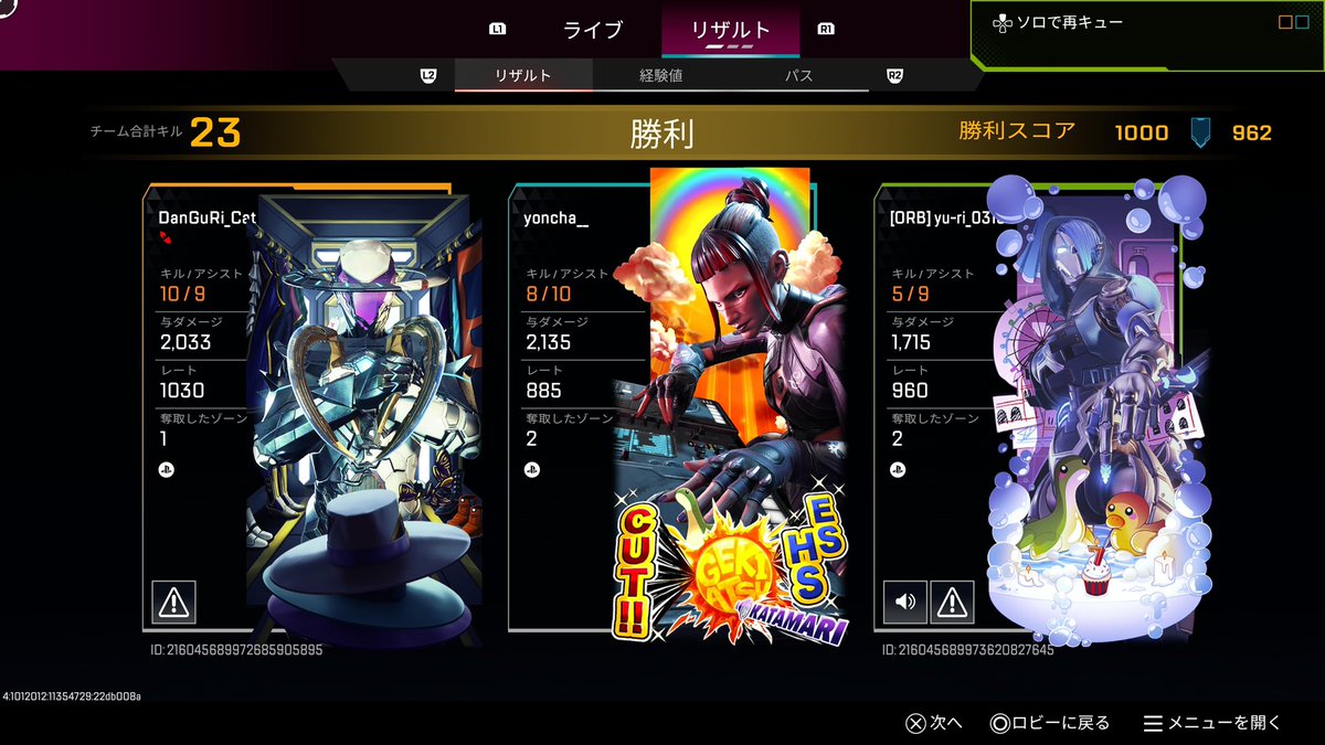 よんち tweet media