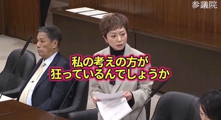 Zq3nhl467327's tweet photo. はい、巷ではそう思われてますw

#れいわ・奥田ふみよ https://t.co/6wMsCUQbD4