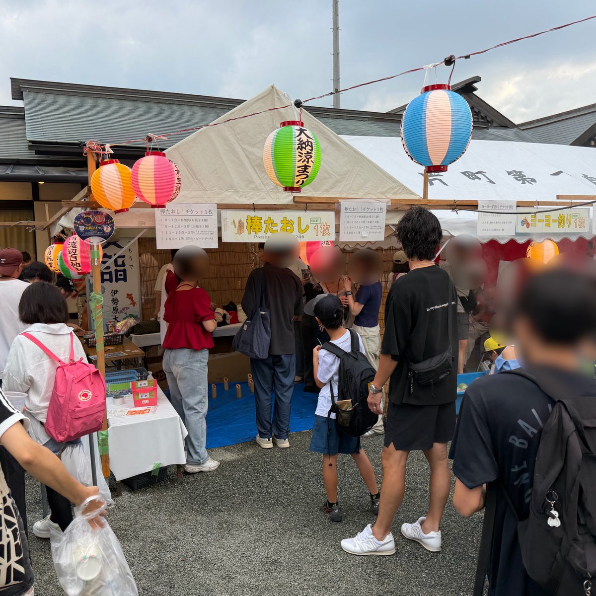 myPlayfulTown's tweet photo. 伊勢原大神宮での大納涼まつり！

伊勢原大神宮にて、7月25日と26日で大納涼まつりが開催されています！

様々な出店がされているので、訪れてみてはいかがでしょうか。

※現在天候が不安定なので注意してください！

#伊勢原市
#大納涼まつり

(谷崎) https://t.co/y9phqyhPxm