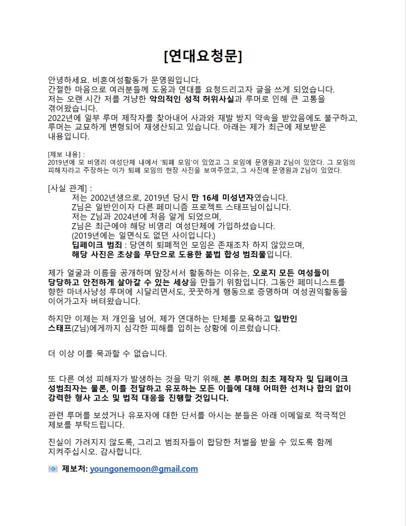 0308myone's tweet photo. 많은 도움이 필요합니다. https://t.co/IXyHoPunbj