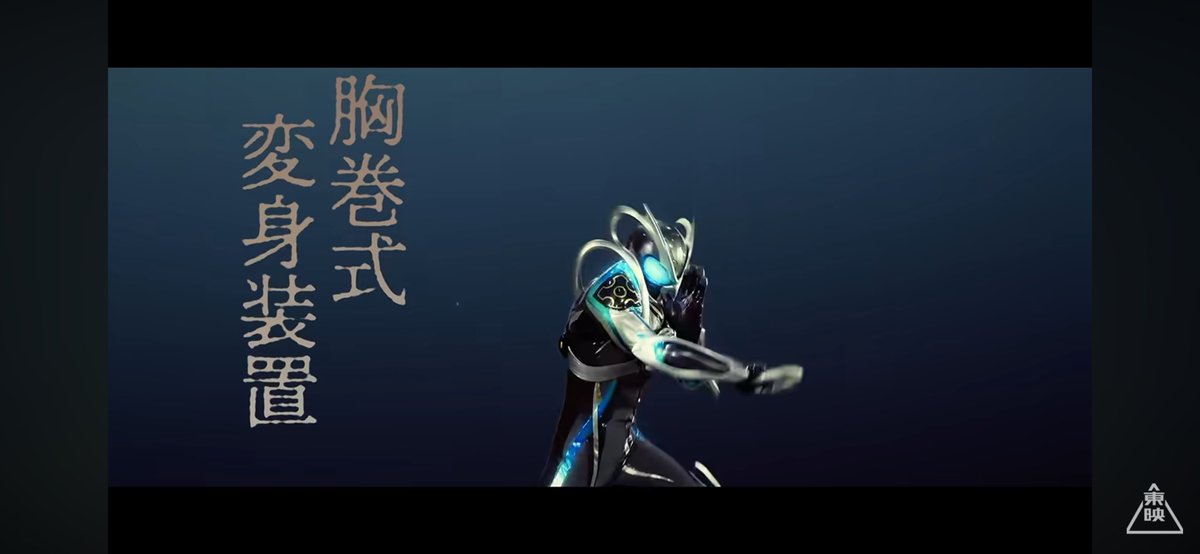 PMrx178's tweet photo. 「否、でぃーえっくす夢幻胸巻式変身装置...！」 https://t.co/sEi20k3uNl