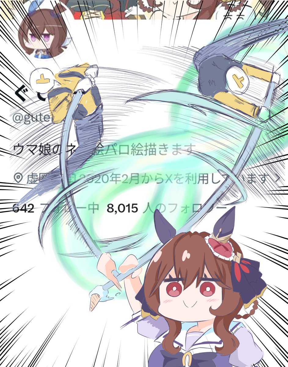 ぐてぃ一 tweet media