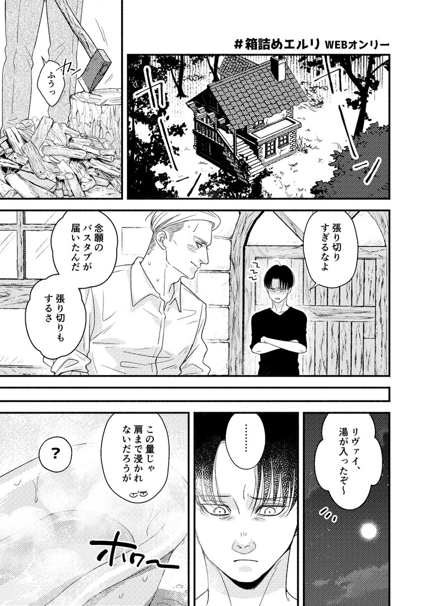 茄子📦箱詰め【お3】 tweet media