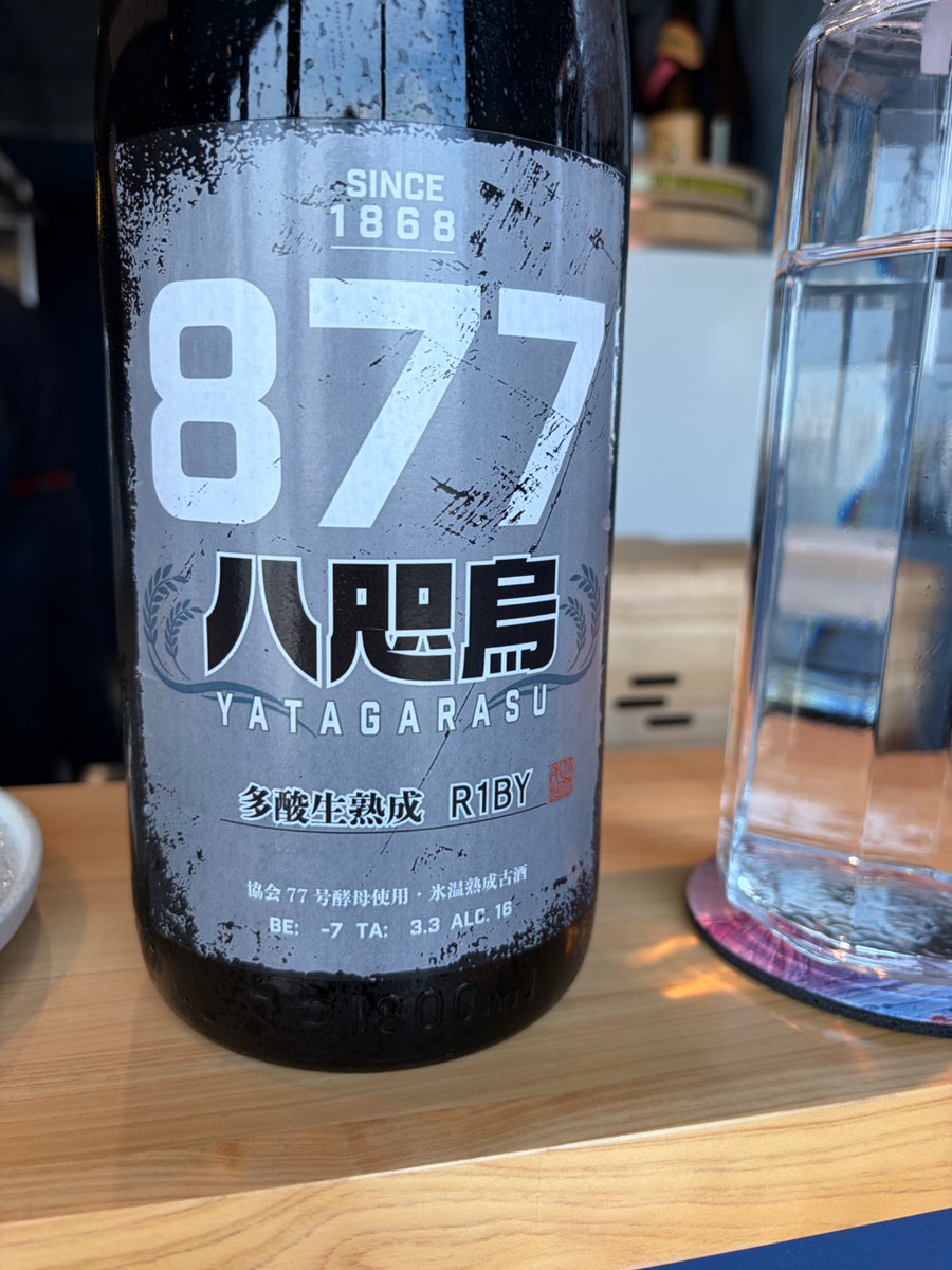 SARD_ONYX's tweet photo. 國酒 燗むすびで飲み食いしてきた。水原将さんの新店舗でクラファンで支援もしていたし期待しかなかったのだけれど、期待以上のクオリティだった。御燗好きとしては、ここでピンとこない人は一生熱燗飲まんでしょ、というレベル。今なら多分予約も取れると思うので興味ある方はお試しあれ https://t.co/tMG5SoEume