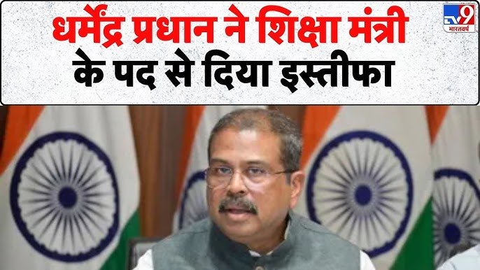 SamiSajjad15's tweet photo. Batons strike the body, not the spirit.

Congratulations Gen z 🇮🇳

#DharmendraPradhan #NEETExamProtest #EducationMinister https://t.co/i9YceQpc0u
