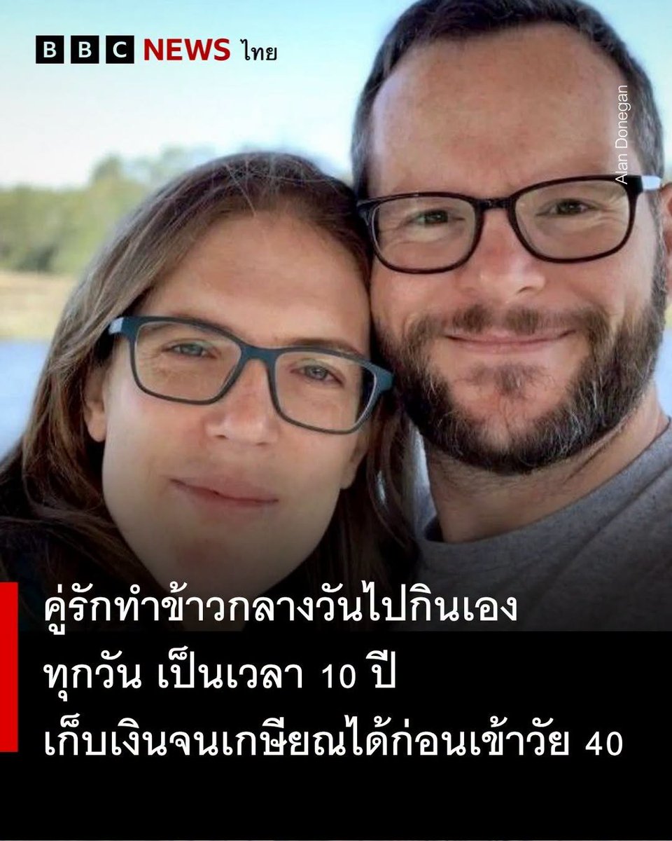 vnomenon's tweet photo. โอ๊ย ถ้าแบบนี้ อวย ชื่นชม 
ถ้าฝรั่งทำ ดีหมด 

ถ้าคนไทยบอก 
ต้องประหยัดนะ พอเพียง 
ด่าาาาาาาาาาาาาา https://t.co/pmu3p0llzh