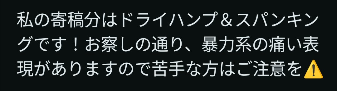 yakichoco12O7's tweet photo. まっちょさんのヘキ発表に続け〜！
今回本当に人を選ぶ内容だと思います……選ばれた方、対戦よろしくお願いします🫡 https://t.co/ODmAMxdMWc