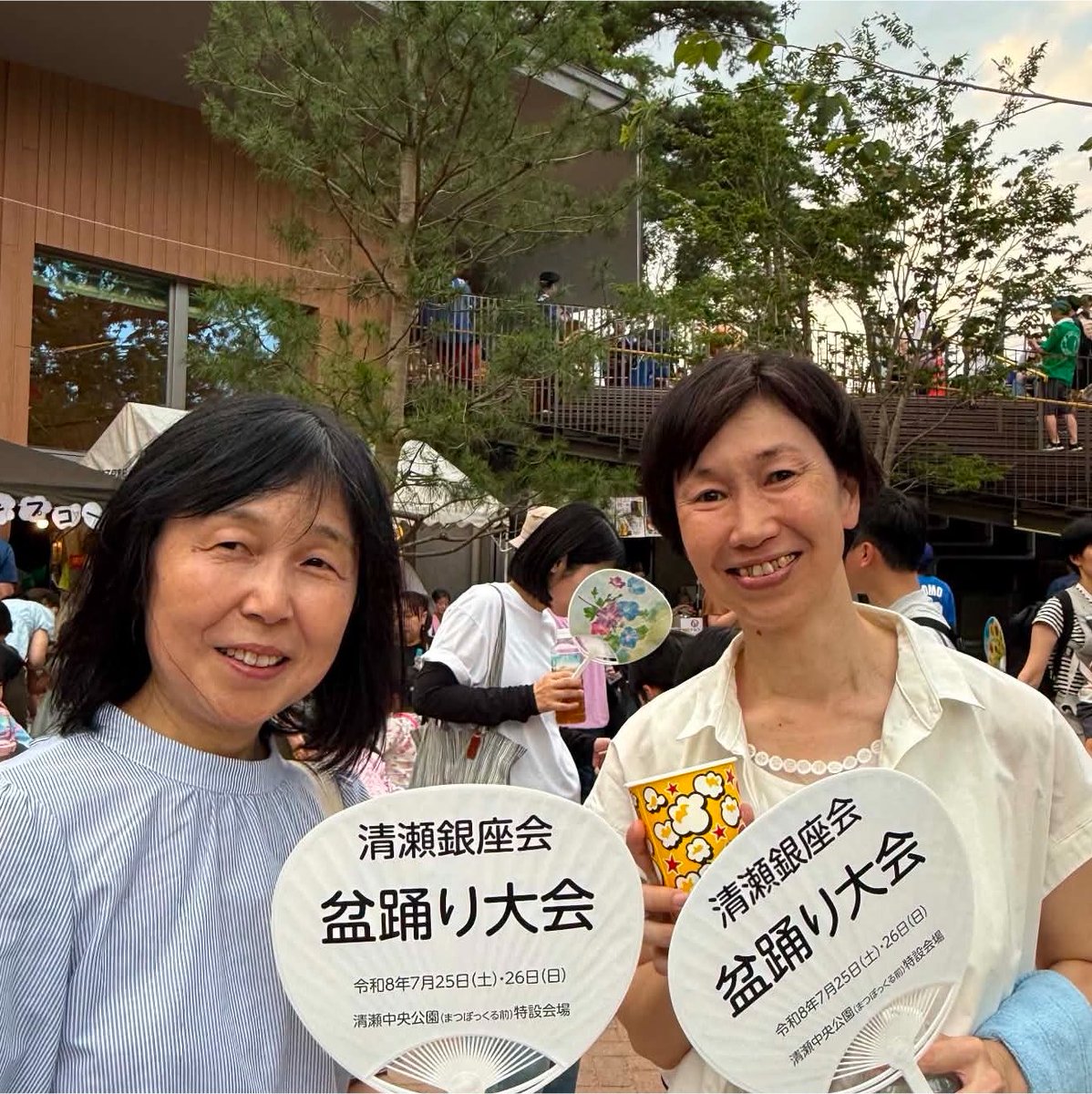 原のり子 原のり子 日本共産党都議会議員 北多摩4区 (@haranoriko0917) / Posts / X