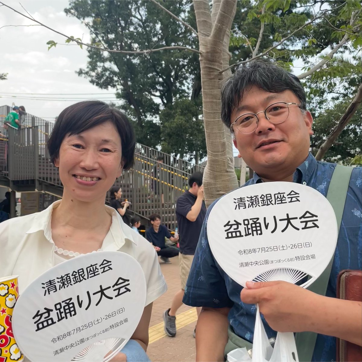 原のり子 日本共産党都議会議員 北多摩4区 (@haranoriko0917) / Posts / X