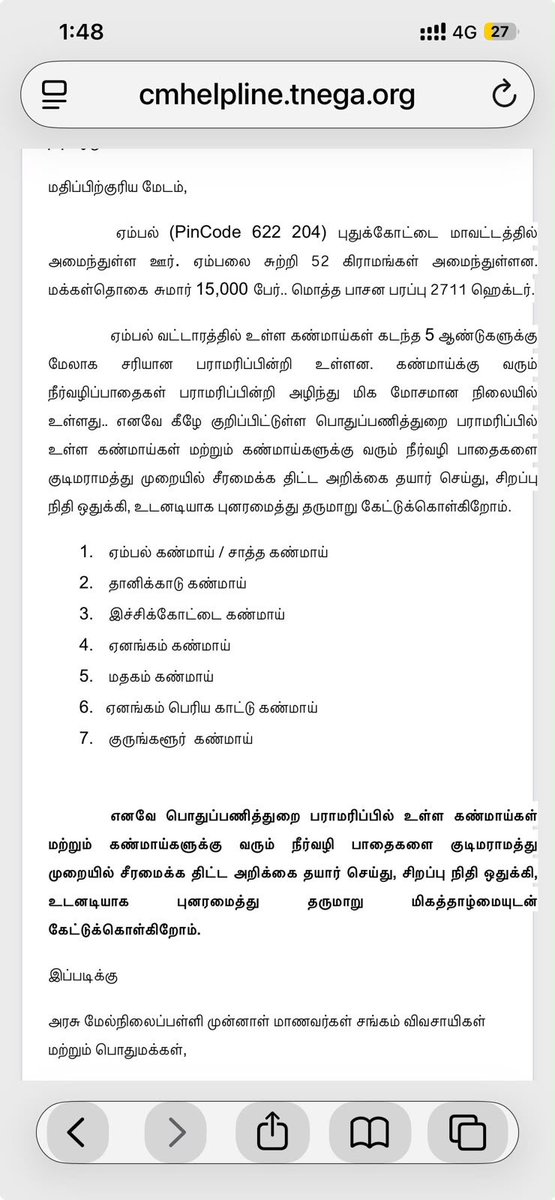 PNathan1974's tweet photo. @raavanamavan7 @ungalsanam @TVKVijayHQ @TamilanParthib1 @arasubus @TNDIPRNEWS @SETC_TN @Farvace_Offl https://t.co/GZ4DBSzhy6