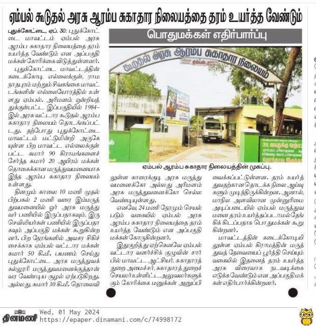 PNathan1974's tweet photo. @raavanamavan7 @ungalsanam @TVKVijayHQ @TamilanParthib1 @arasubus @TNDIPRNEWS @SETC_TN @Farvace_Offl https://t.co/GZ4DBSzhy6