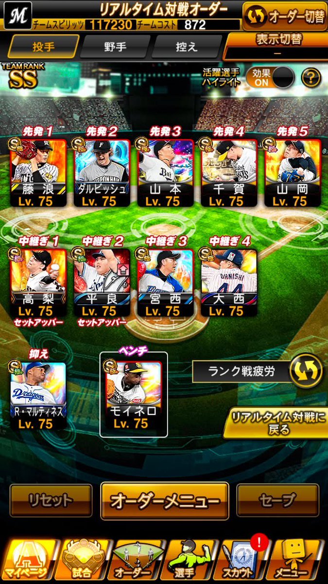 m9sogp's tweet photo. 🤯🔥‼️ 規格外大谷‼️極249��🔥
♦︎プロスピ垢配布

※条件
①僕の事フォロー
②このツイートにリポスト&amp;いいね

買取➡⭕️（3k～即✉️
交換⭕️(他ゲ🙆‍♀️

締切:1週間
これのみ
#プロスピ垢配布 #プロスピアカウント販売 
 #プロスピアカウント  #プロスピ  #プロスピアカウント配布 #ブロスタ #プロスピA https://t.co/wetfumX2PP
