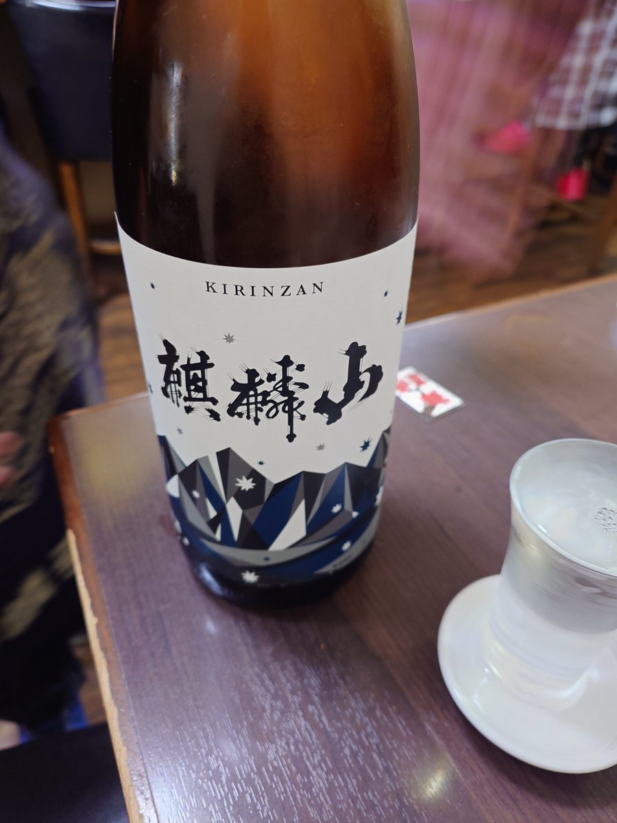 a31723's tweet photo. 宇都宮で日本酒を攻める！ https://t.co/87oU6jwf4f