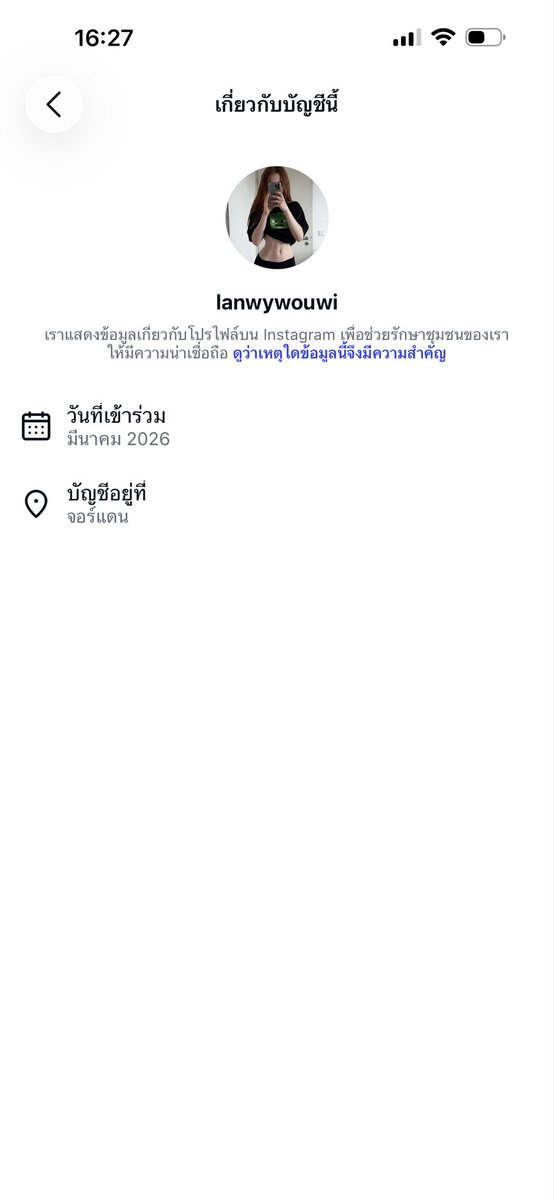 azllnsix's tweet photo. 200เดือนเก่า บินยาก มีสูตรแก้ไอจีบิน/เฟสติดยยเเถม
ฟอลขึ้นพันค่ะเเม่ๆ กลางด้าย
#ขายเเอค #ขายเเอคไอจีราคาถูก #ไอจี https://t.co/Yaw8k1II6v